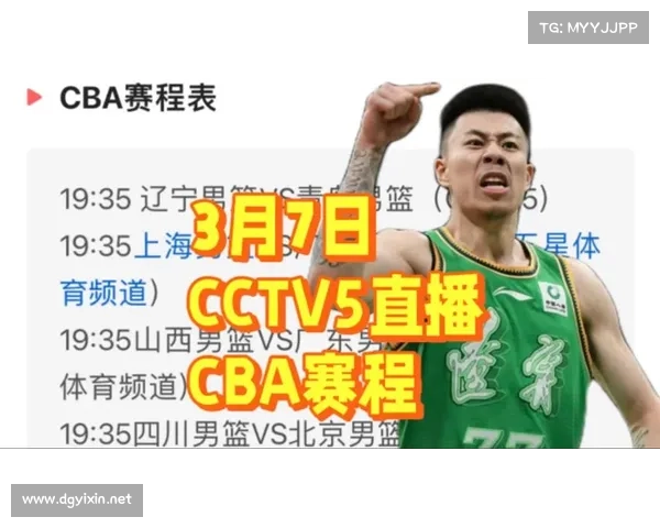 CCTV5今日直播:19:30CBA第46轮(辽宁本钢vs山东高速) CCTV5今日直播:19:30CBA第46轮(辽宁本钢vs山东高速)
